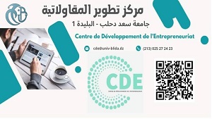 Couverture Elchababia TV : Les centres de développement de l&rsquo;entrepreneuriat font le lien entre l&rsquo;université et le marché du travail.
