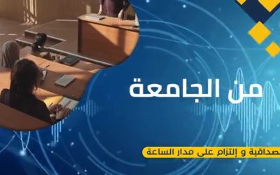 Radio Blida : Embryologie et Histologie et son importance dans la détection des tumeurs avec le professeur Mamri Siham